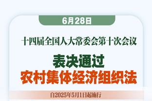 简直犯罪！布里奇斯14中2三分7中0正负值-28全场最低