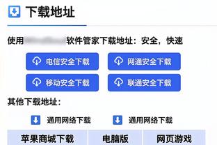 奥卡福：很高兴我的进球带来3分，足球界没有种族主义的容身之处