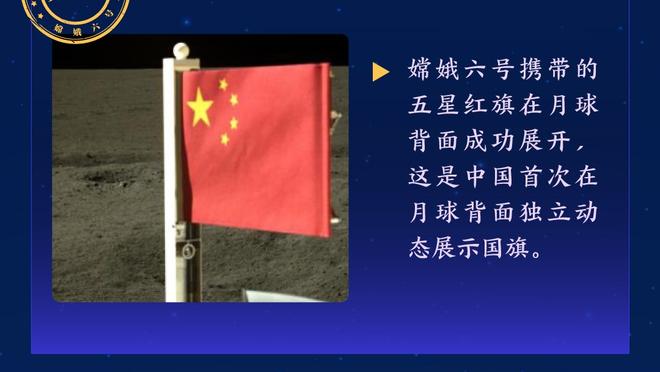 伤病来袭！东契奇左腿筋酸痛未随队前往客场 今天缺战雷霆