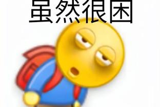 明日骑士客战独行侠 缺席三场的米切尔升级为出战成疑