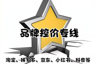 高效！唐斯半场7中5拿下15分 但出现3次犯规