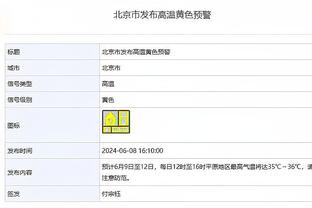 本季三分35.1%！Woj：米切尔计划参加2024全明星三分大赛