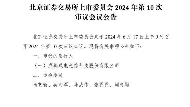 正面对决！新疆击败广东后积分独居第一&赛前两队同是13胜3负